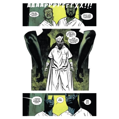 Комікс Місячний Лицар: Лунатик - Джефф Лемір Varvar Publishing (9786170994578)