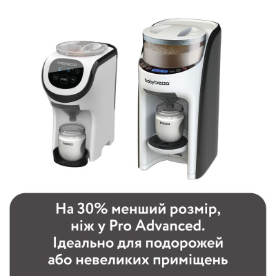 Машина для приготовления детской смеси Baby Brezza Formula Pro Mini (FRP0079)