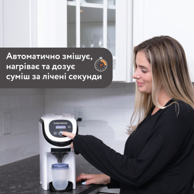 Машина для приготовления детской смеси Baby Brezza Formula Pro Mini (FRP0079)