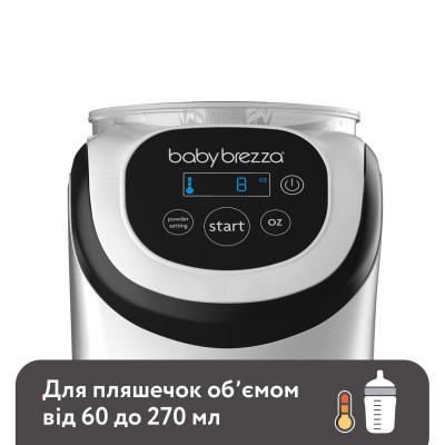 Машина для приготовления детской смеси Baby Brezza Formula Pro Mini (FRP0079)
