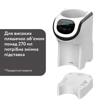 Машина для приготовления детской смеси Baby Brezza Formula Pro Mini (FRP0079)