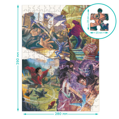 Пазл DoDo Easy-M Harry Potter. Улюблені сторінки (200658)