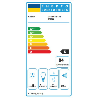 Витяжка кухонна Faber Flexa Ng Glass Lux Wh A60 (315.0635.138)