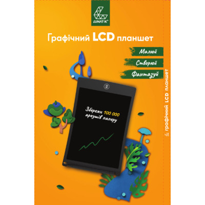 Планшет для малювання Lunatik з LCD екраном 12&quot; Чорний (LN12A-BK) (1136792)