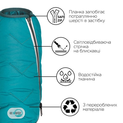 Жилет для тварин Pet Fashion E.Vest морська хвиля XL (4823082424184)