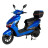Електроскутер Atlas Demon Box 2000W Blue (3067)