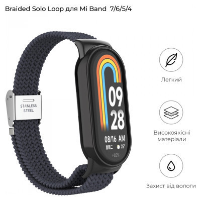 Ремінець до фітнес браслета Armorstandart Braided Solo Loop для Xiaomi Mi Band 7/6/5/4 Charcoal (ARM69904)