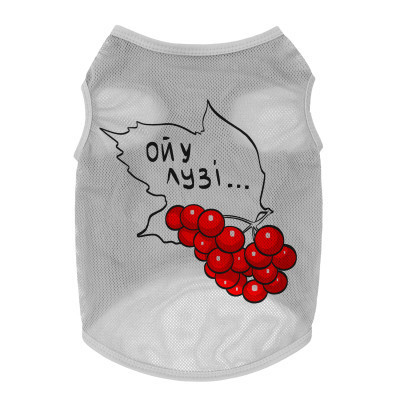 Борцівка для тварин WAUDOG Clothes &quot;Калина&quot; сітка XS сіра (300-0228-11)