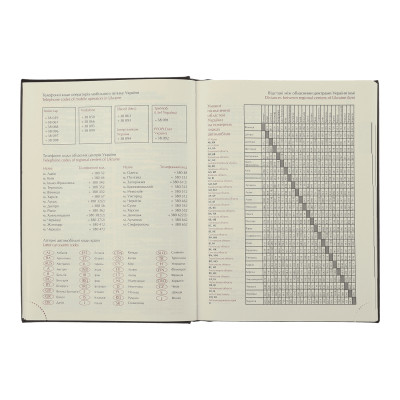 Тижневик Buromax датований 2025 ENIGMA, А5 чорний (BM.2113-01)