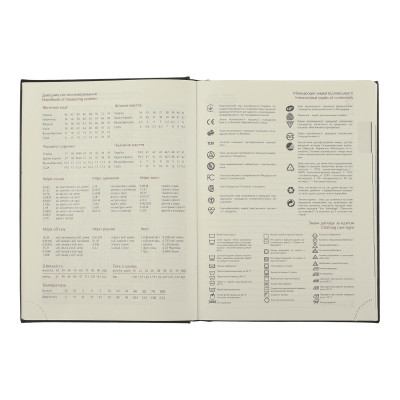 Тижневик Buromax датований 2025 ENIGMA, А5 чорний (BM.2113-01)