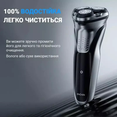 Електробритва Xiaomi BlackStone Plus