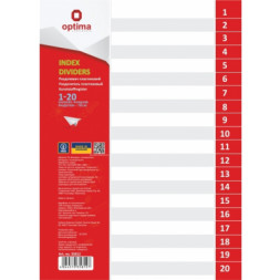 Роздільник сторінок Optima А4 пластик, 1-10 розділів, цифровий (O35812)