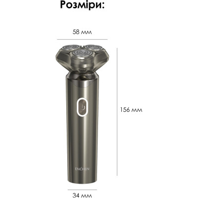 Електробритва Xiaomi Enchen BlackStone 6