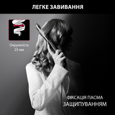 Плойка Rowenta CF321LF0