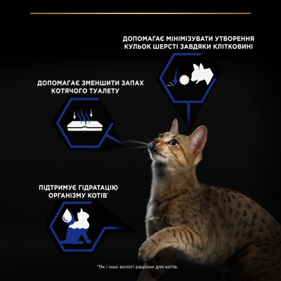Вологий корм для кішок Purina Pro Plan Adult Indoor Nutrisavour Для кішок, що живуть у приміщенні З лососем 85 г (8445290172990)