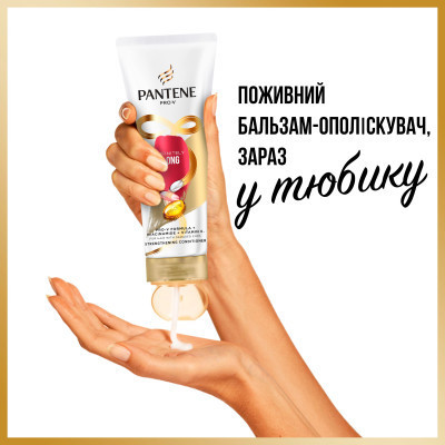 Кондиціонер для волосся Pantene Pro-V Infinitely Long 200 мл (8700216058131)