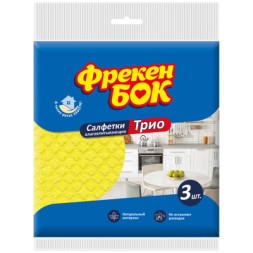 Серветки для прибирання Фрекен БОК Целюлозні Тріо 3 шт. (4820048485401)