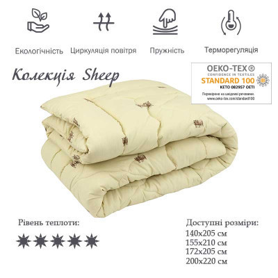 Ковдра Руно Вовняна Комфорт плюс Sheep в мікрофібрі 200х220 см (322.52ШК+У_Sheep)