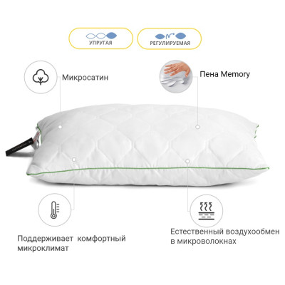 Подушка MirSon 1470 Eco memory effekt Висока 70х70 см (2200001539860)