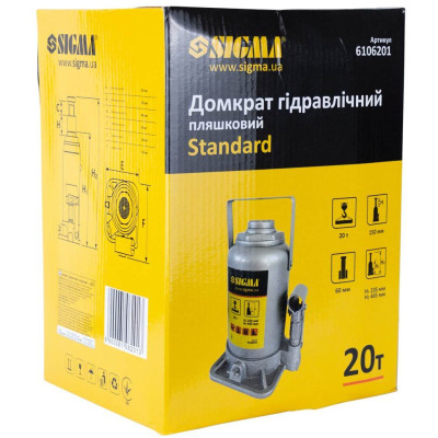 Домкрат Sigma гідравлічний пляшковий 20т H 235-445мм (6106201)