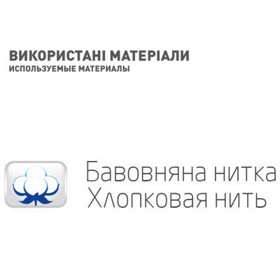 Бандаж MedTextile МТ Бандаж на променево-зап&#039;ястковий суглоб еластичний, (7640162324465)