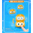 Фігурка Super Wings Super Pet Джером улюбленець (Jerome pet), світло (EU770413)