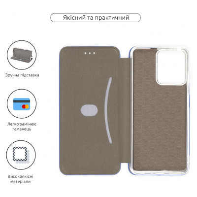 Чохол до мобільного телефона Armorstandart G-Case Oscal C70 Blue (ARM71965)