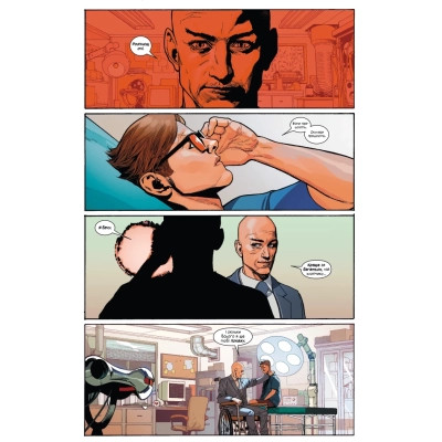 Комікс Люди Х. Том 1 - Джонатан Гікман Varvar Publishing (9786170996091)