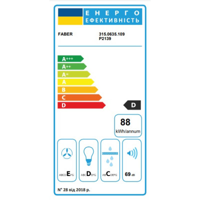 Витяжка кухонна Faber Flexa Ng Hip Bk A60 (315.0635.109)