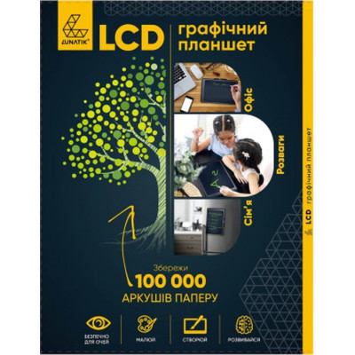 Планшет для малювання Lunatik з LCD екраном 14&quot; Чорний (LN14L-BK) (1136793)