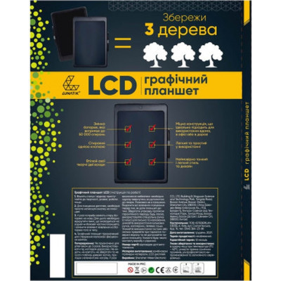 Планшет для малювання Lunatik з LCD екраном 14&quot; Чорний (LN14L-BK) (1136793)