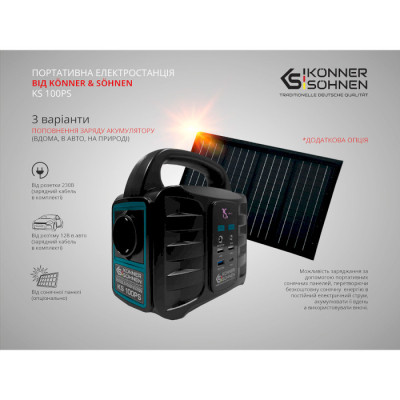 Зарядна станція Konner&amp;Sohnen KS100PS, 100W, 155Wh (KS100PS)