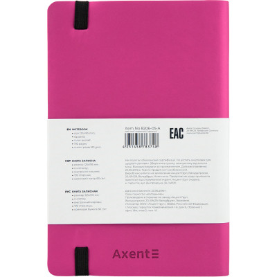 Блокнот Axent Partner Soft, 125х195, 96арк, кліт, рожевий (8206-10-A)