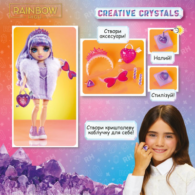 Лялька Rainbow High серії Creative Crystals - Віолетта (121404)