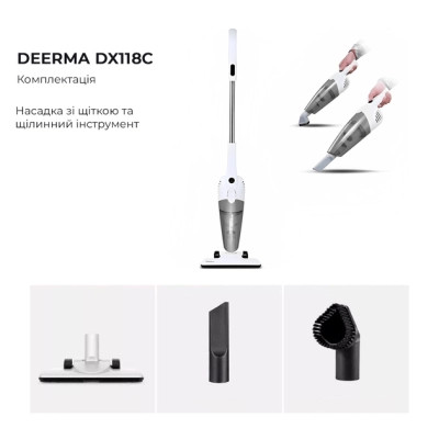 Пилосос Xiaomi Deerma DX118C (DX118C)