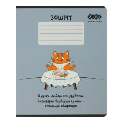Зошит ZiBi CUTE CAT 36 аркушів, клітинка маргенго (ZB.1731-53)