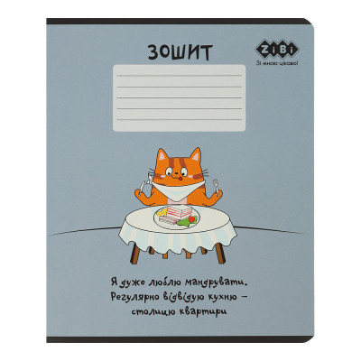 Зошит ZiBi CUTE CAT 36 аркушів, клітинка маргенго (ZB.1731-53)
