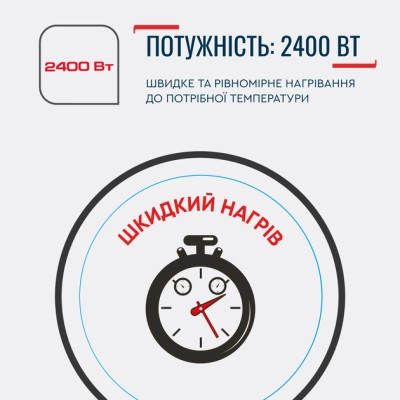 Електрочайник Tefal KO150F30