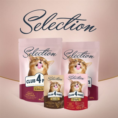 Вологий корм для кішок Club 4 Paws Selection Плюс Шматочки з телятиною в овочевому желе 80 г (4820215368032)