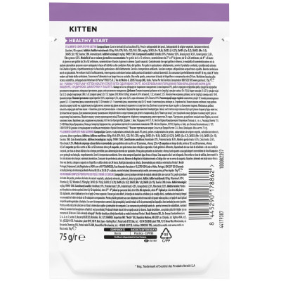Вологий корм для кішок Purina Pro Plan Cat Nutrisavour Junior Для кошенят Мус з індичкою 75 г (8445290178862)