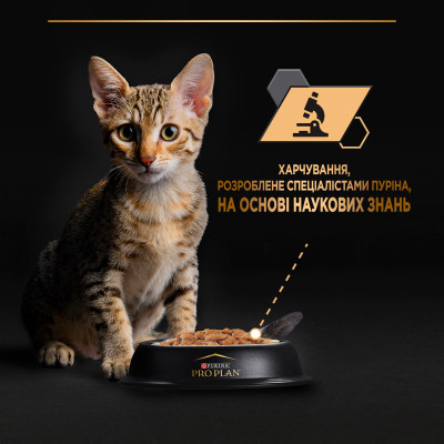 Вологий корм для кішок Purina Pro Plan Cat Nutrisavour Junior Для кошенят Мус з індичкою 75 г (8445290178862)