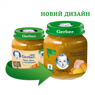 Дитяче пюре Gerber Телятина Ніжні овочі 130 г (7613036011280)