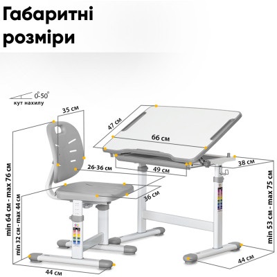 Парта зі стільцем Evo-kids Grey (Evo-06 Ergo G)