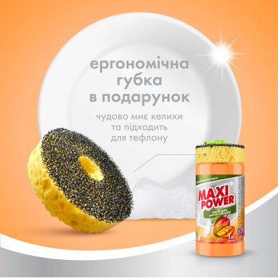 Засіб для ручного миття посуду Maxi Power Манго 1 л (4820204702076)