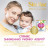 Дитяча суміш Similac Гіпоалергенна 1 молочна 375 г (8427030006857)