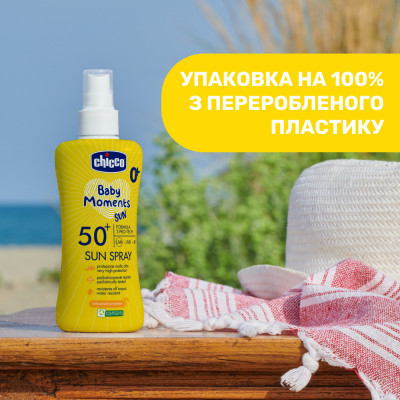 Дитяче молочко Chicco 50 SPF спрей сонцезахисне 150 мл (11260.00)