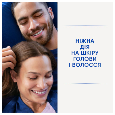 Шампунь Head &amp; Shoulders Основний догляд 250 мл (8006540063330)