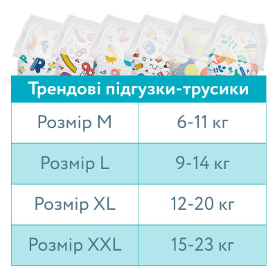 Підгузки Offspring Animalaysia, розмір XL, 12-20 кг, 30 шт (DP-OI-FAP-XL30P-AML)