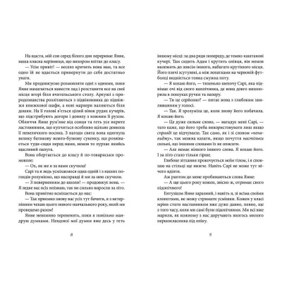 Книга Ларс. LOL - Ібен Акерлі Видавництво Старого Лева (9786176796848)