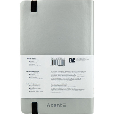 Книга записна Axent Partner Soft 125х195 мм в точку 96 аркушів Срібляста (8312-34-A)